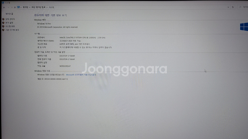 i7 9세대 32기가 ssd512 hdd1테라 게이밍--5