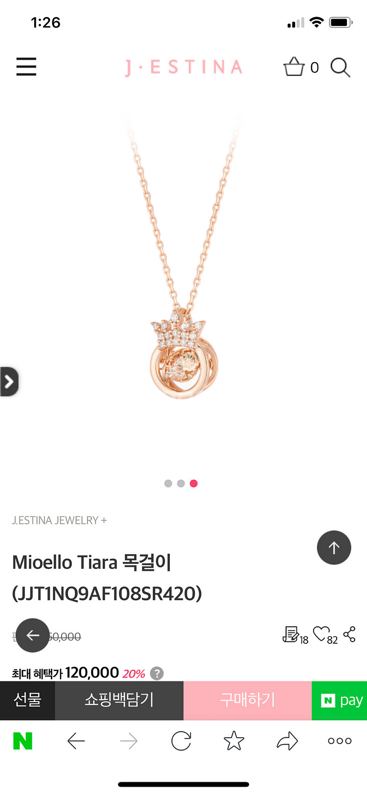 제이에스티나 미오엘로 목걸이--1