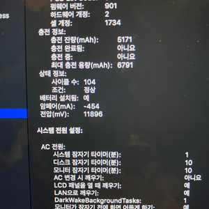 맥북 프로 스그 15인치 2018년형 터치바 256gb