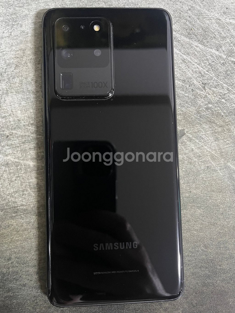 갤럭시S20울트라 자급제 256기가 블랙 판매합니다--3