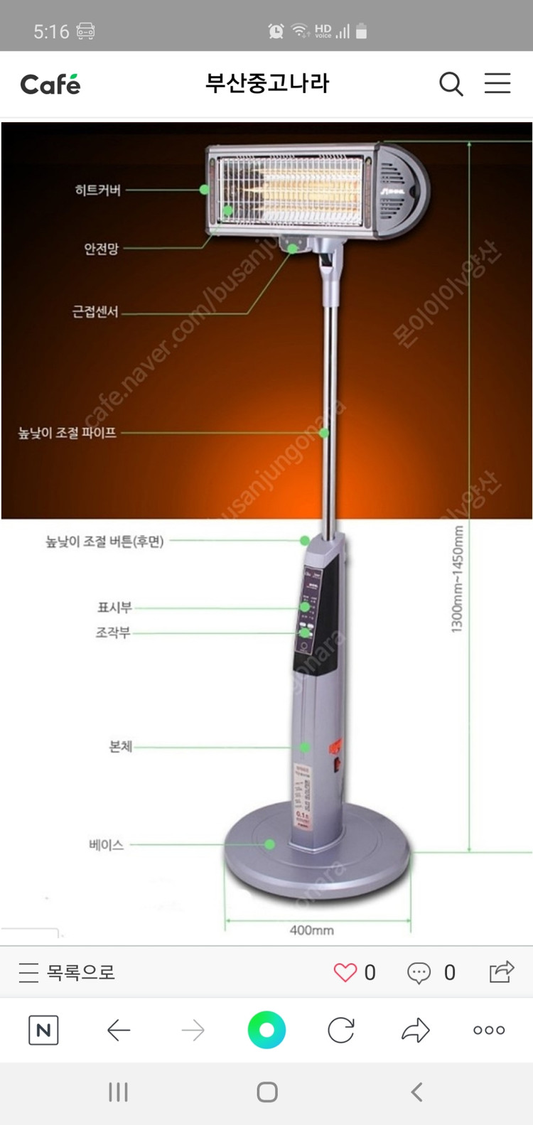 신일근적외선히터2018년--4
