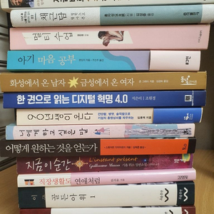 기타 도서관련 중고판매