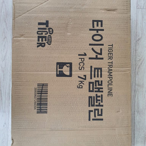마이리틀 타이거 트램폴린 새제품