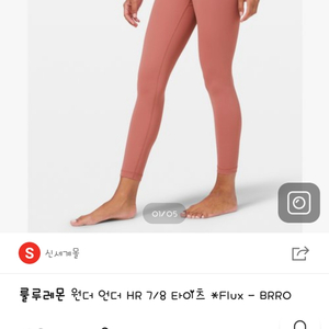 룰루레몬 원더언더