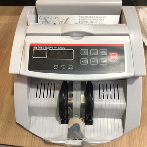 지폐계수기 핸대오피스 V-300UV