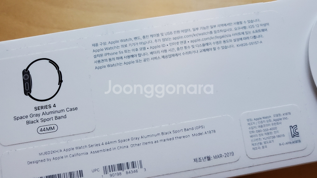 애플워치4 44mm gps 스페이스그레이--1