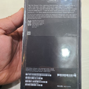 대구]아이폰11PRO 256GB 그린 자급제미개봉