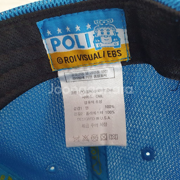 로보카폴리 폴리 매쉬캡 3~7세 세탁한 상품--3