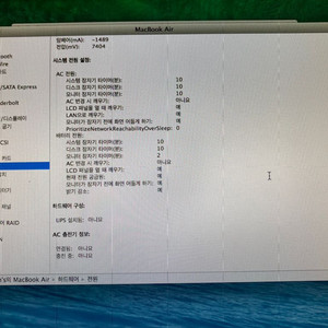 맥북에어2009년 13인치 (Macbook air)