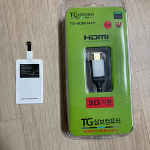 HDMI 1410 케이블 팝니다