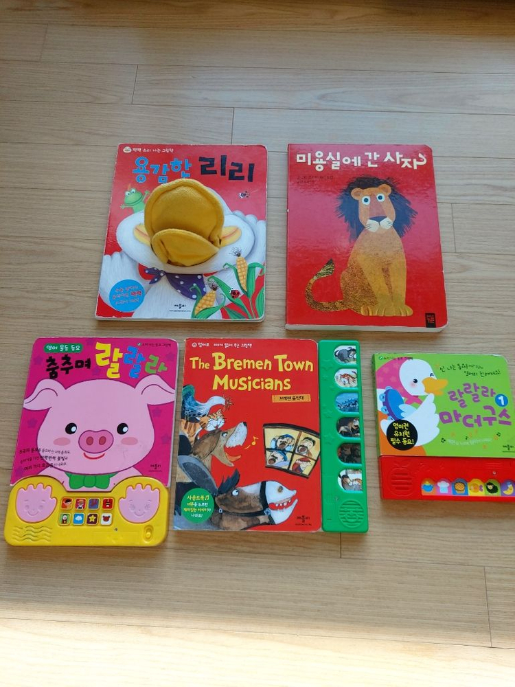애플비 사운드북 등 5권--0
