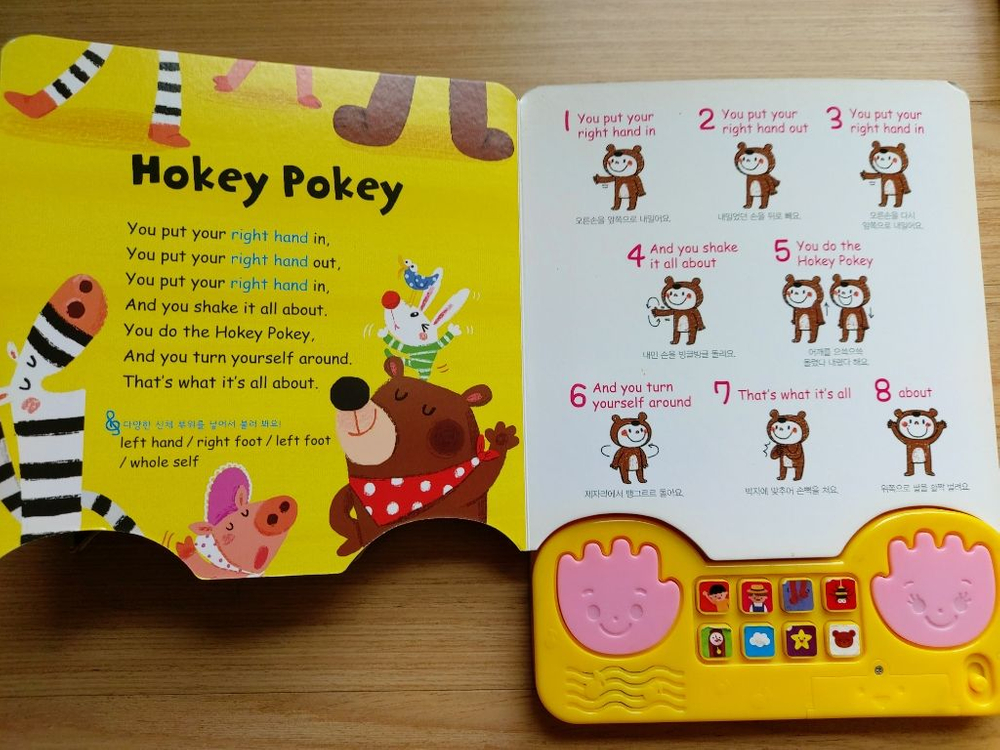 애플비 사운드북 등 5권--1