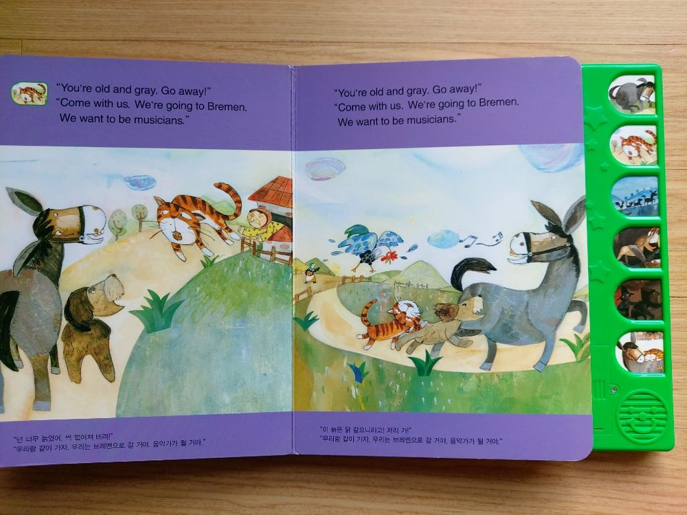 애플비 사운드북 등 5권--2