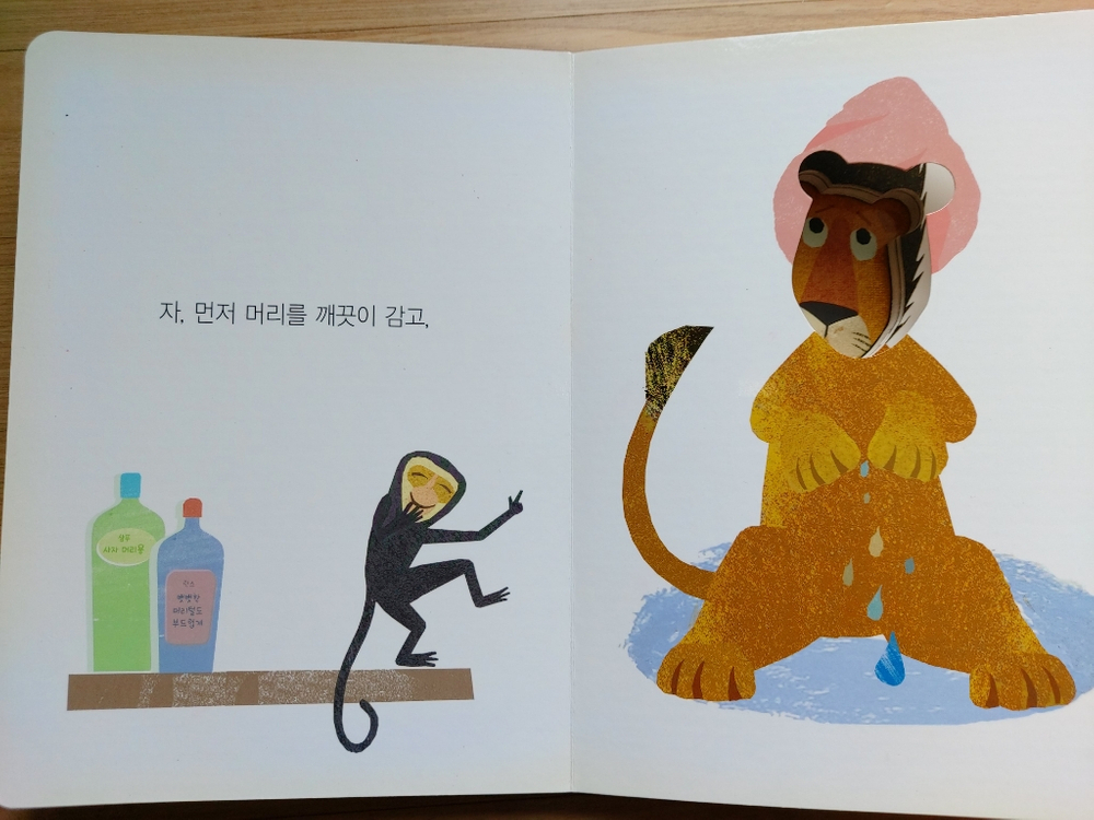 애플비 사운드북 등 5권--3