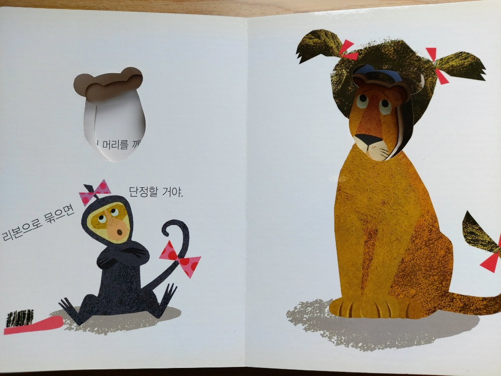 애플비 사운드북 등 5권--4