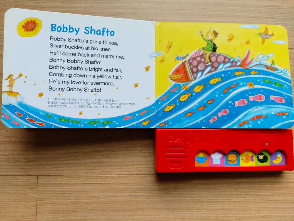 애플비 사운드북 등 5권--6