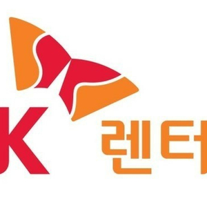 sk렌트카 24시간 무료 이용권 판매합니다