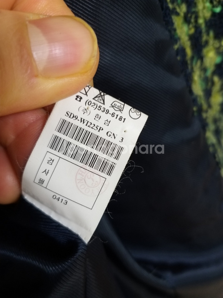 여성 시스템 트위드 모직자켓 (박시90-95)--5