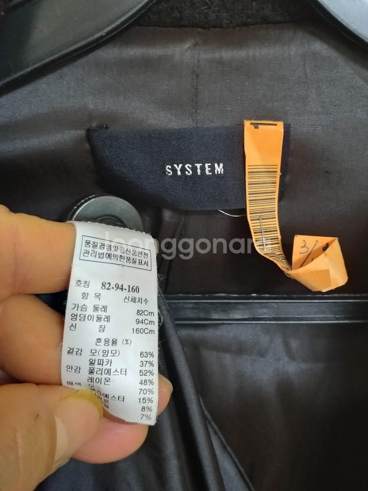 여성 시스템 모직.알파카 롱코트 (오버핏95-100)--4