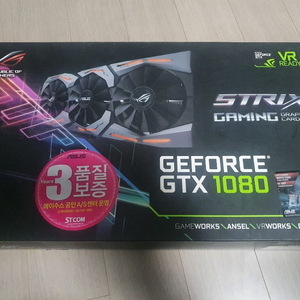 ASUS STRIX GTX1080