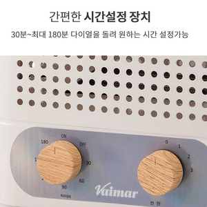 바이마르 케어조뉴PTC오방히터