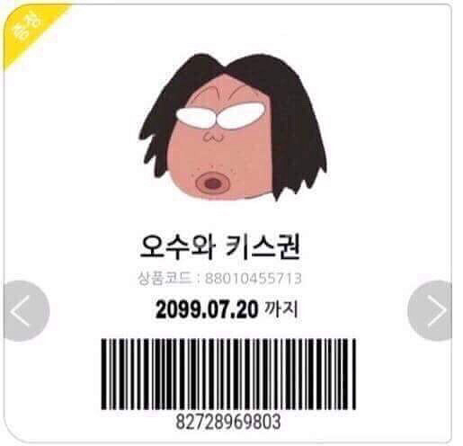 모든 기프티콘 매입합니다--0