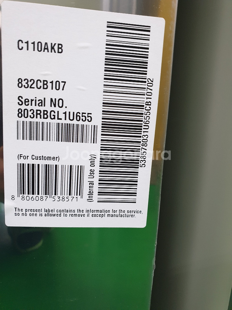 lg전자 업소용냉장고 새상품 c110akb--7