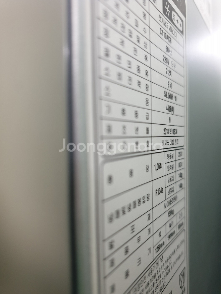 lg전자 업소용냉장고 새상품 c110akb--8