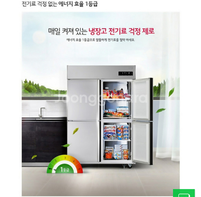 lg전자 업소용냉장고 새상품 c110akb--9