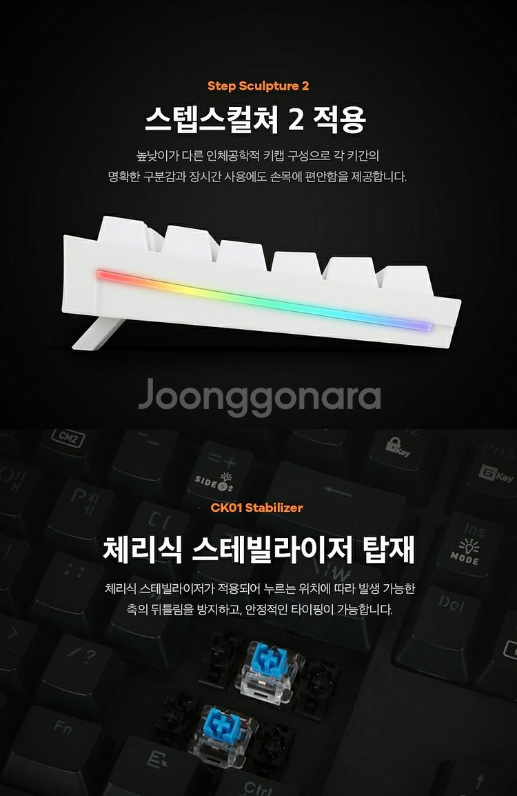 콕스COX CK01 기계식 키보드 블랙청축 (새상품)--5
