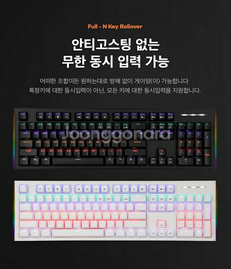 콕스COX CK01 기계식 키보드 블랙청축 (새상품)--6