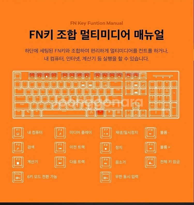 콕스COX CK01 기계식 키보드 블랙청축 (새상품)--3