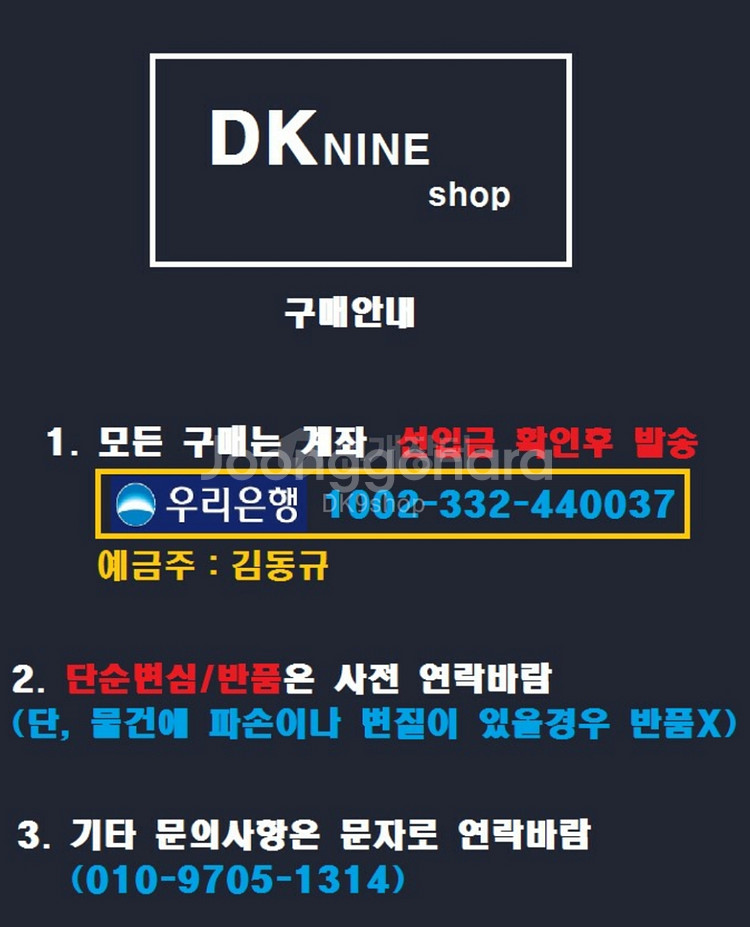 콕스COX CK01 기계식 키보드 블랙청축 (새상품)--7