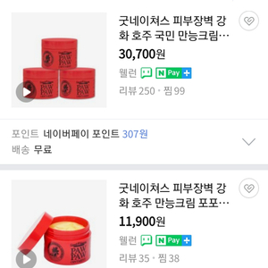 호주 포포크림