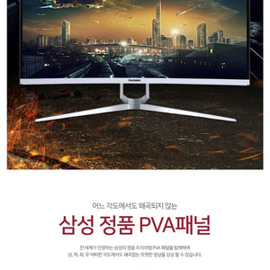 커브드 모니터 144hz QHD