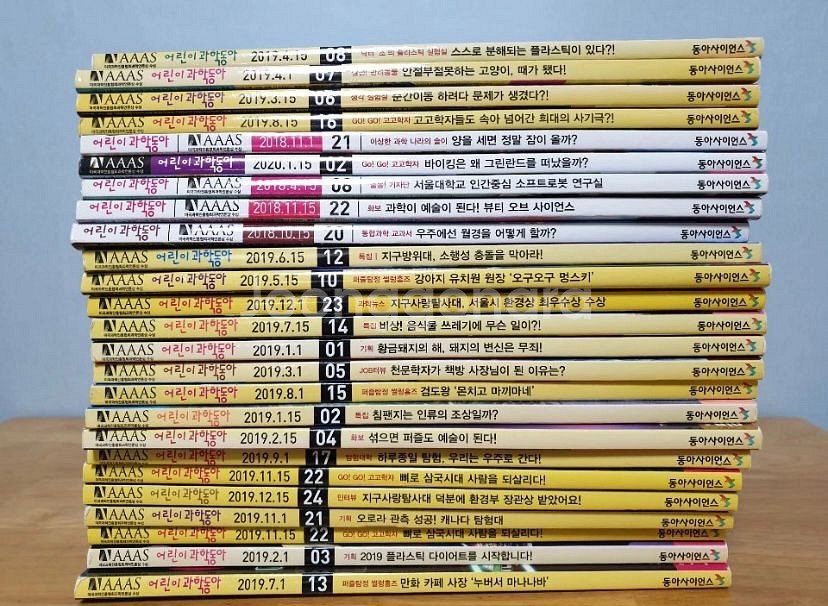 어린이과학동아--0