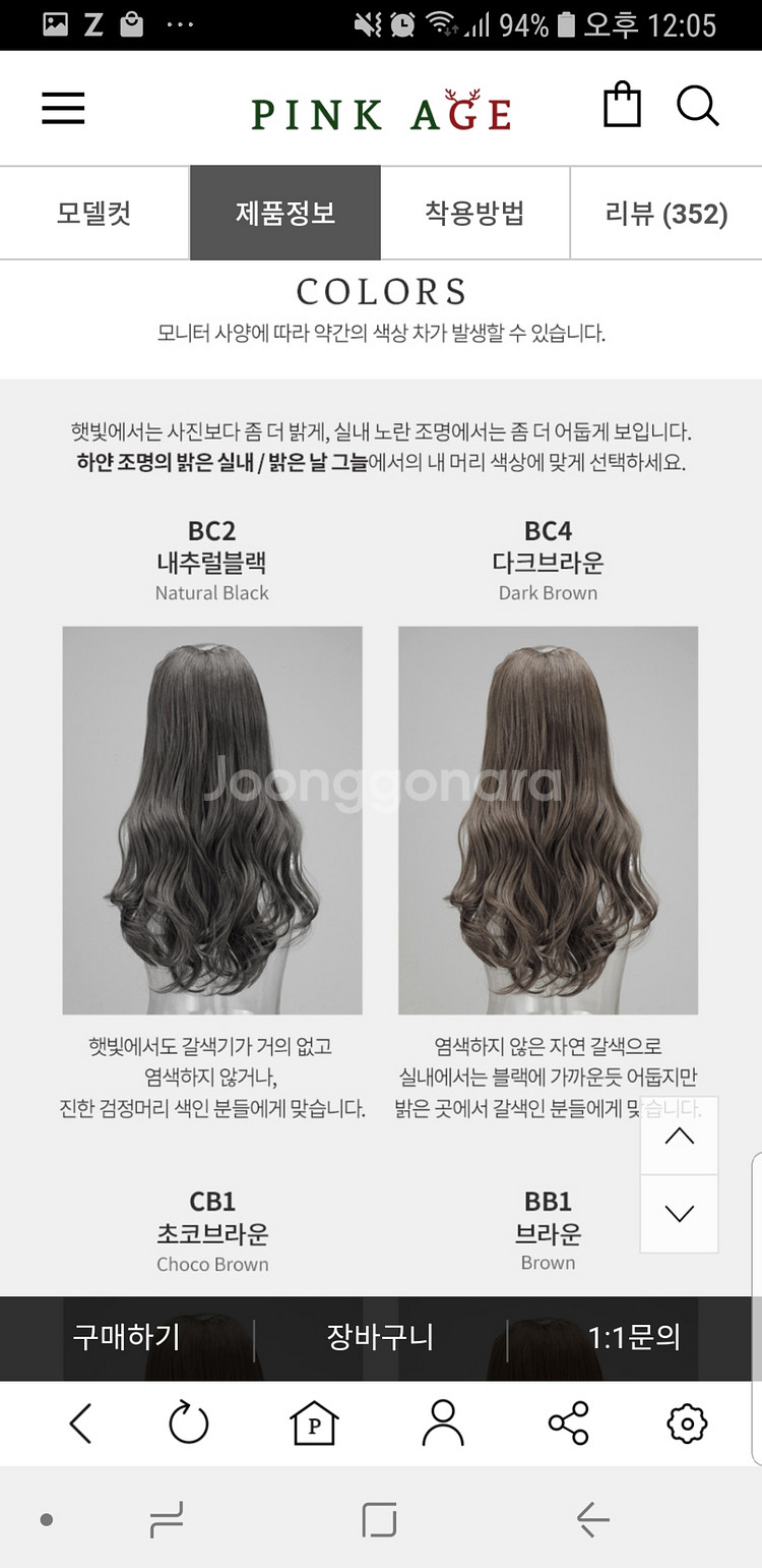 핑크에이지 하이커버피스&베이비피스 원가10만 이상 다크--3