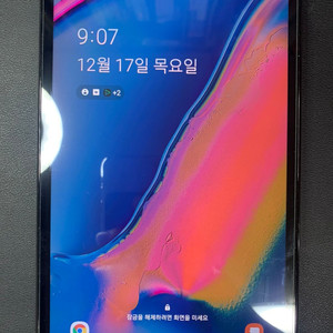 갤럭시탭A 8.0 with s-pen + 라미S펜