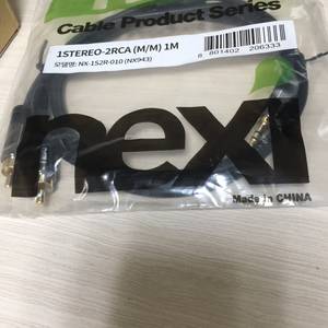 넥시 NX-1S2R-010 (1m) 3.5mm AUX