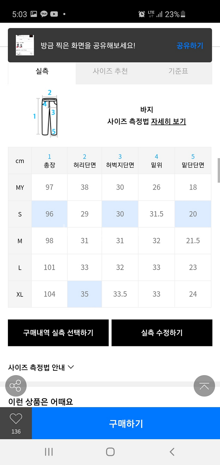 남자 기모 그레이 와이드 슬랙스--1