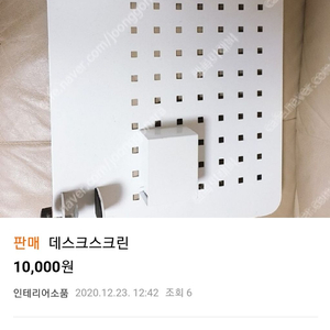 판넬