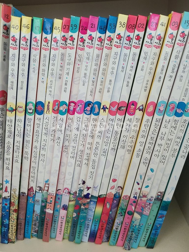 알사과 과학동화 전집 59권--1