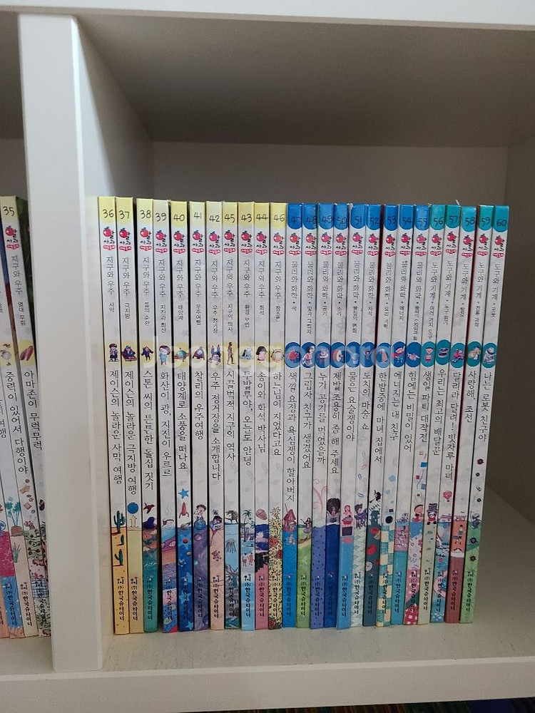 알사과 과학동화 전집 59권--3