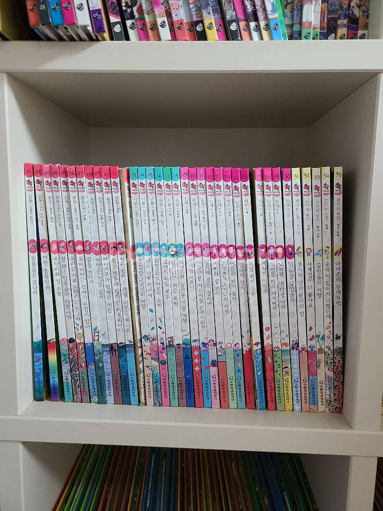 알사과 과학동화 전집 59권--4