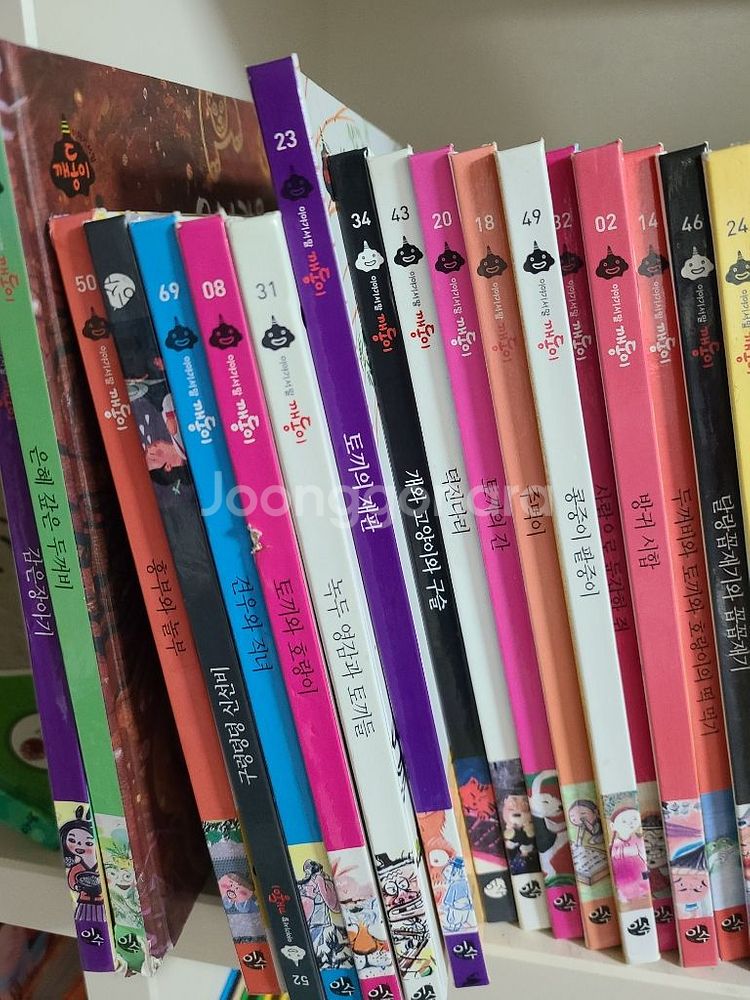 깨비동화전집 71권--3