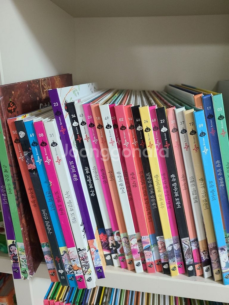 깨비동화전집 71권--5