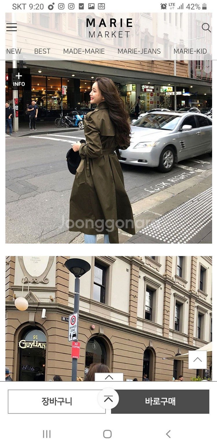 (완전새것)마리마켓 루즈핏 만장 트렌치--2