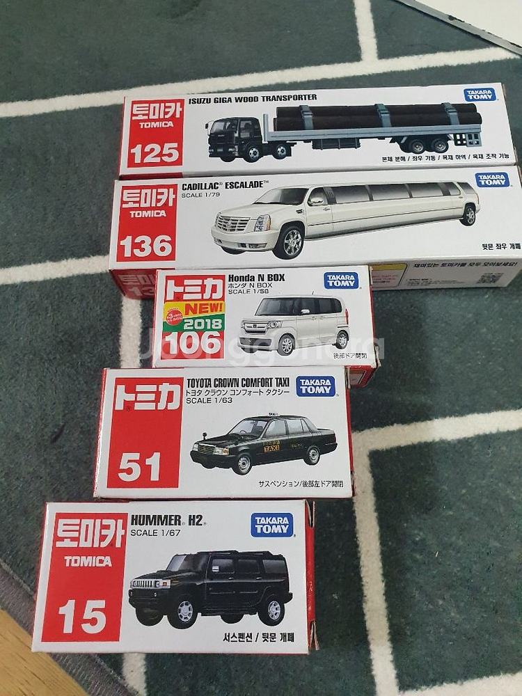 새상품 미개봉 초특가 토미카 장난감 64종 자동차 무배--8
