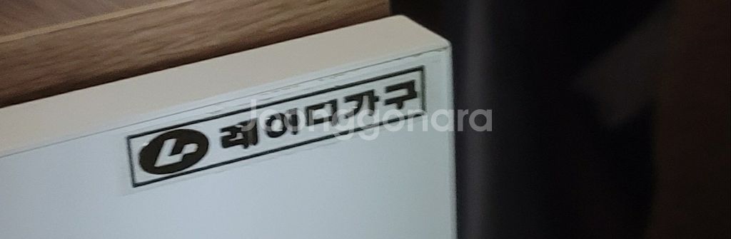 레이디가구 5단수납장--1