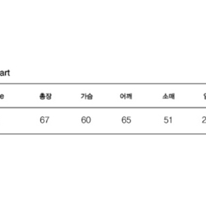 키르시맨투맨